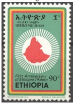 Landlocked Country - Ethiopia, Part 3