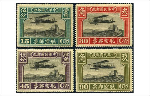 China Air Mail Postage Stamps