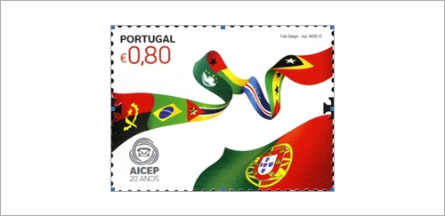 Portugal Stamp AICEP