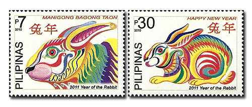 Philippines 2011 - New Year Stamps