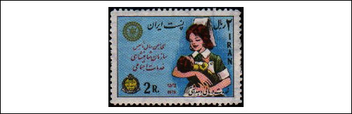 Iran Health Stamp