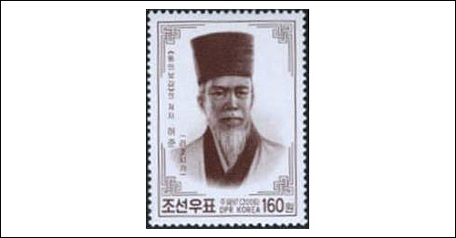 Korea Health Stamp