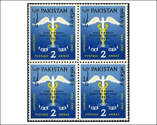 Pakistan Health Stamp King Edward Medical Collage