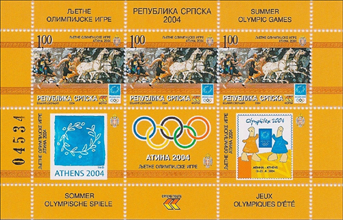 2008 Bosnia and Herzegovina Summer Olympic Stamps