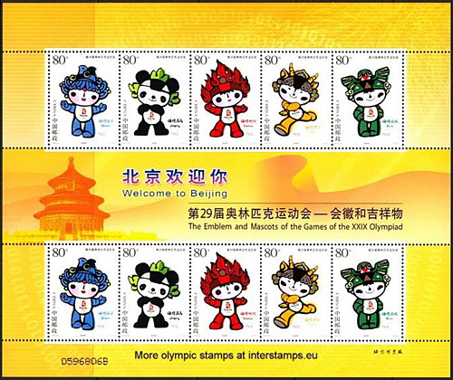 2008 Olympic Mascot Stamps Beijing
