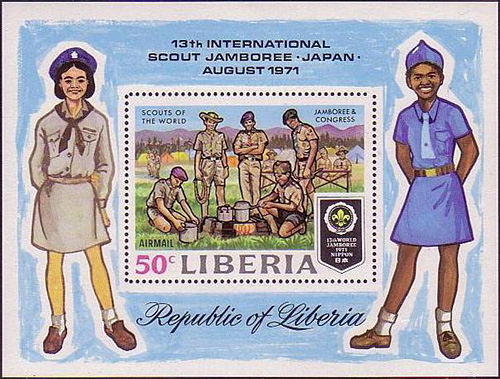 1971 Liberia Scouting Postage Stamp
