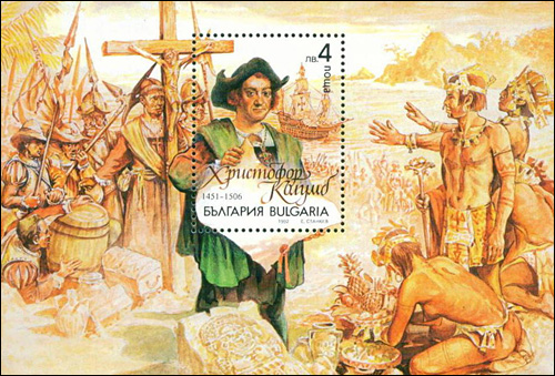 Christopher Columbus Bulgaria Stamps