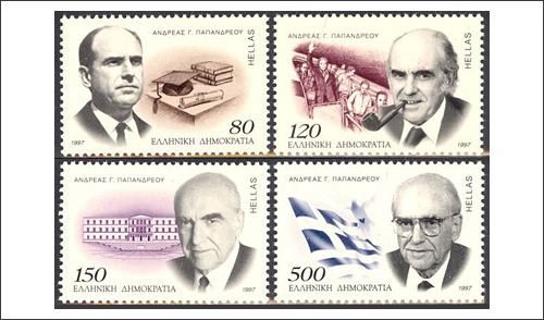 Andrea Papandreou Stamps