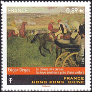 Edgar Degas Stamp