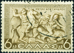 Alexander the Great Stamp