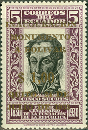 Simón Bolívar Stamp