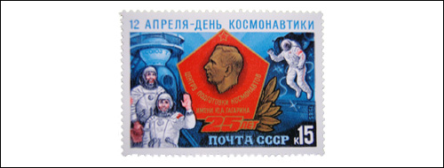 Yuri Gagarin Stamp