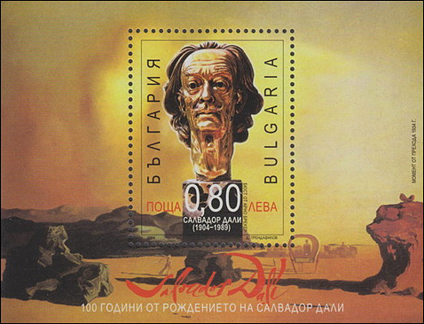 Salvador Dali Stamp, Bulgaria