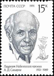 Andrei Sakharov Stamp